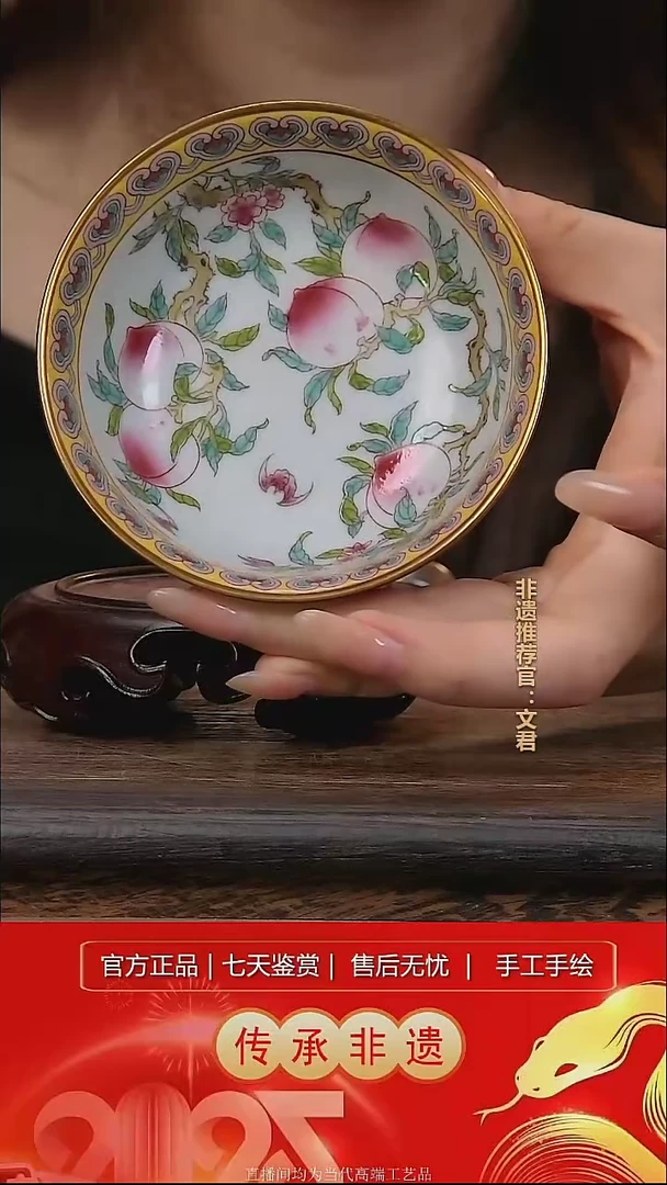 摆件景德镇陶瓷L976