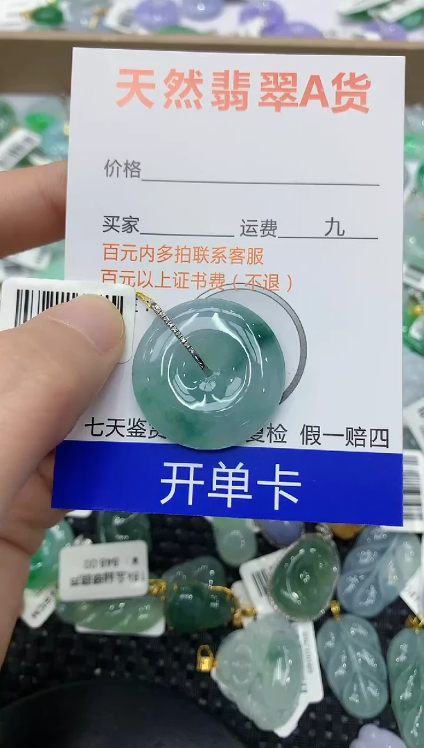 翡翠18K金镶嵌颈饰1111111111