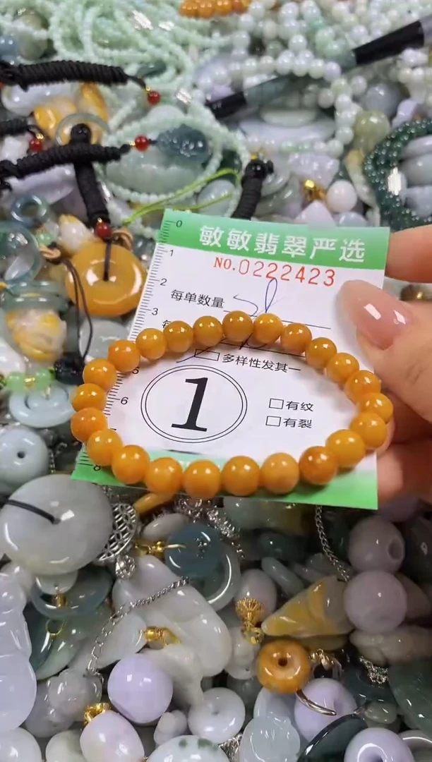 翡翠未镶嵌颈饰闪购0222423多样性发其一