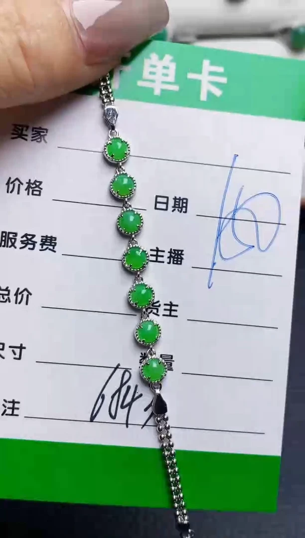 银S925镶嵌戒指翡翠6843