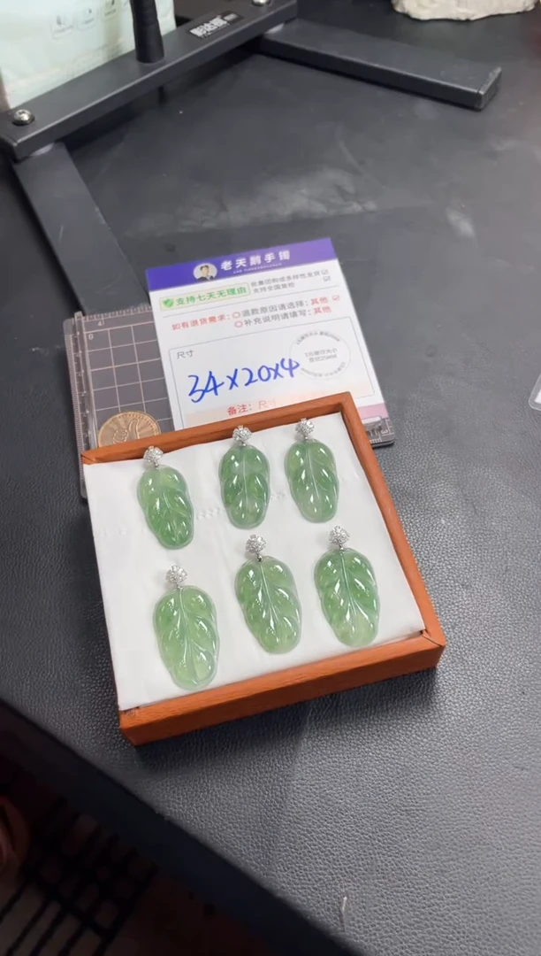 18K金镶嵌挂件翡翠叶子F14配绳/多样性发其一ZBCP