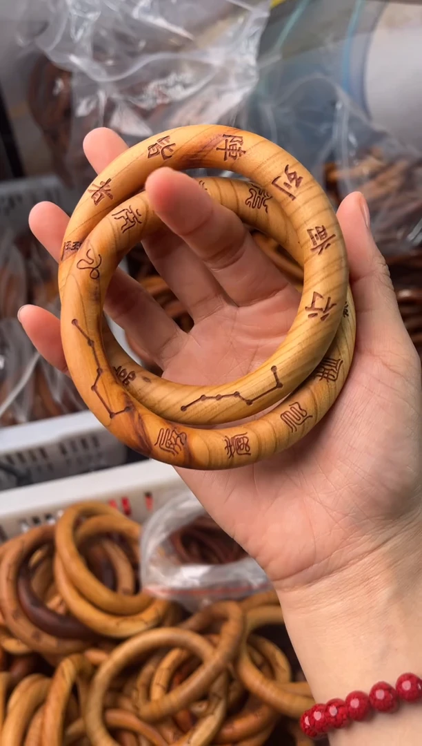 木桃木70大圈刻十字九字微瑕