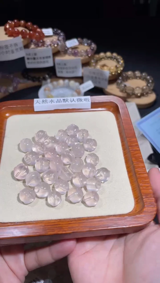 水晶手链未镶嵌14号20个多样性发一O +