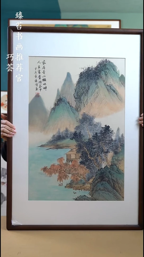 【闪购商品】国画65*95 山水 手写手绘摆台