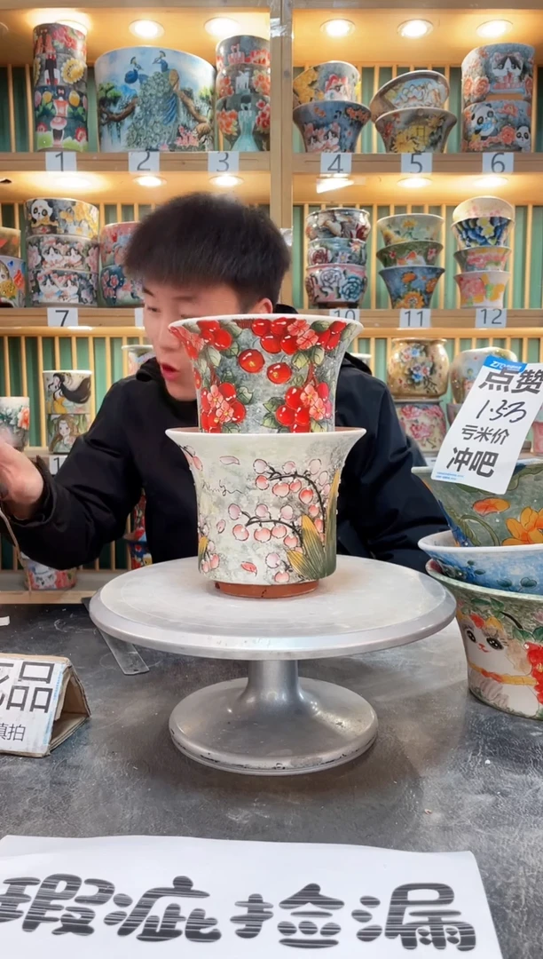 【闪购商品】瓷片默认微瑕一物一拍0405-107