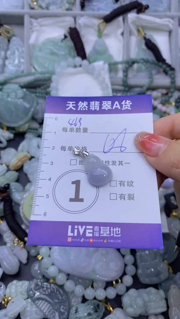 颈饰未镶嵌翡翠天然翡翠A货批量多样性发一件