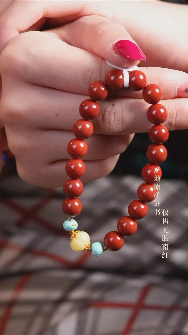 手串未镶嵌南红玛瑙设计@@SJC1975A