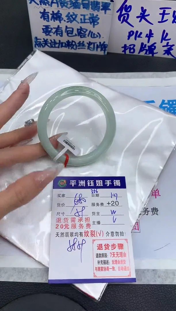 【闪购商品】翡翠手镯未镶嵌111111111