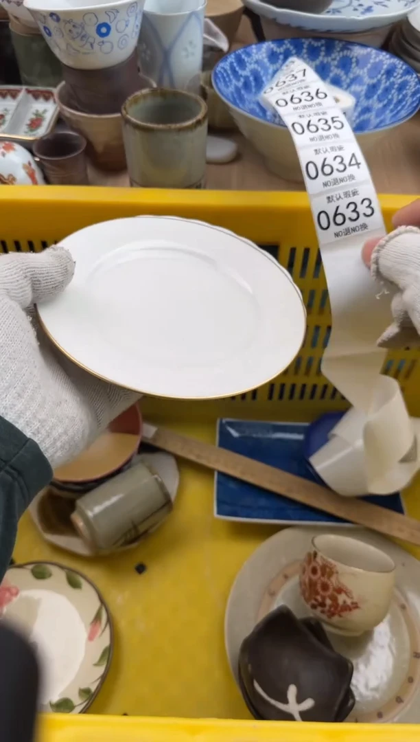 635默认微瑕，满20元包邮