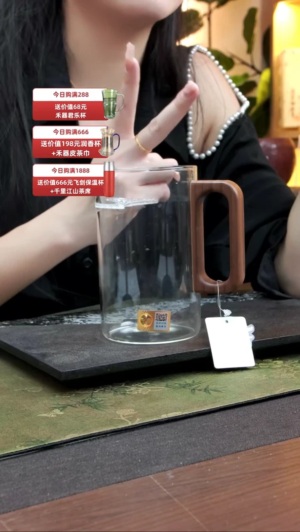 禾器  木华茶海月牙款
