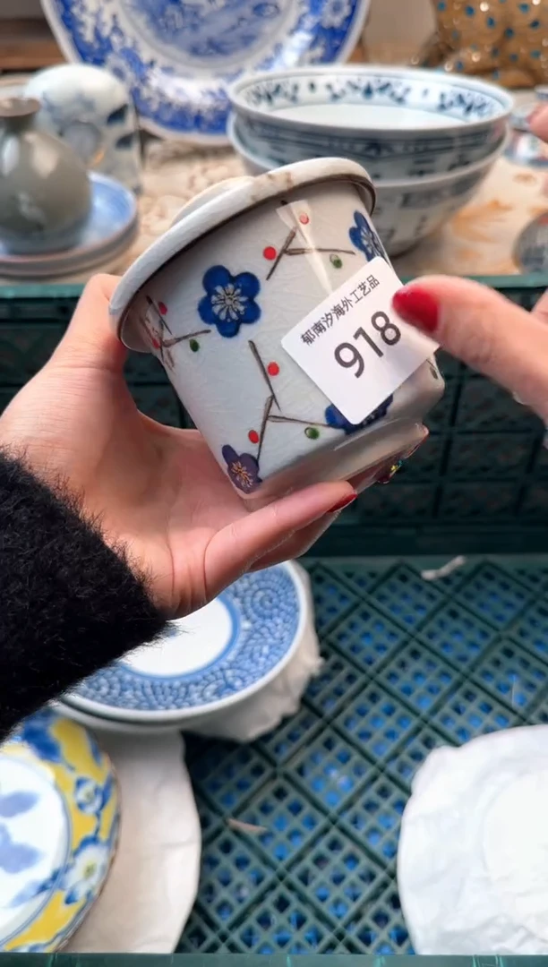 【闪购商品】瓷片B           918