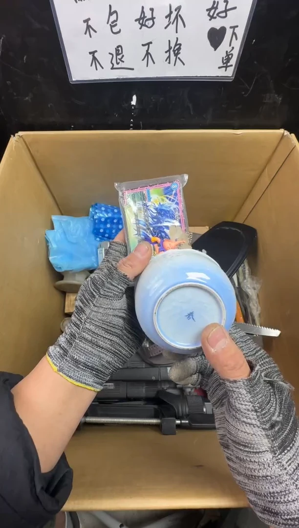 瓶唉二手商品不退不换