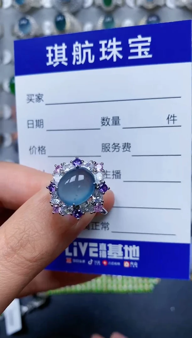 【闪购商品】翡翠戒指银S925镶嵌0453
