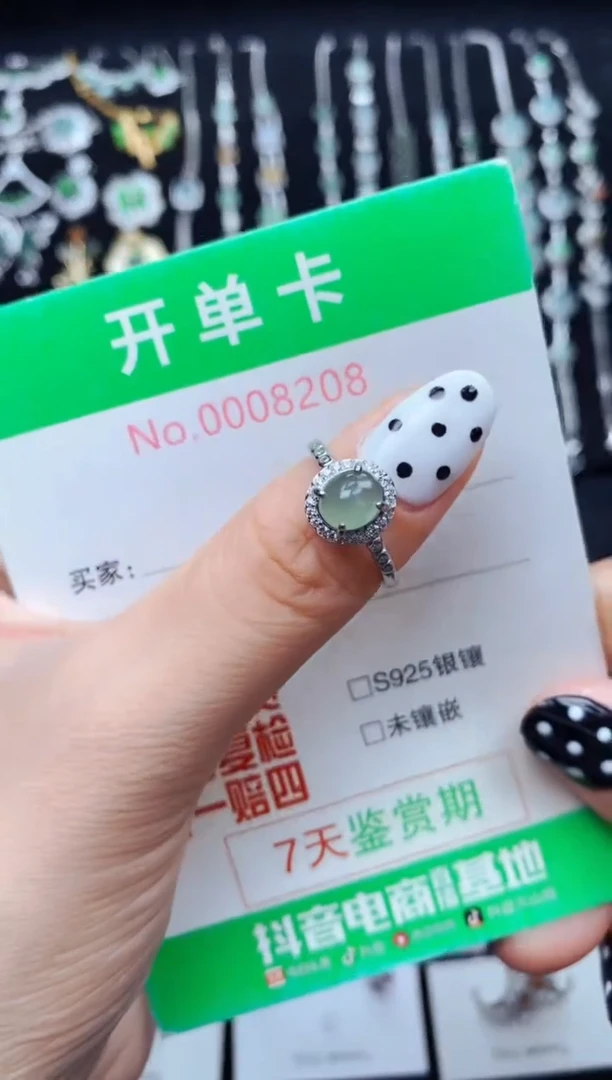 银S925镶嵌戒指翡翠8208