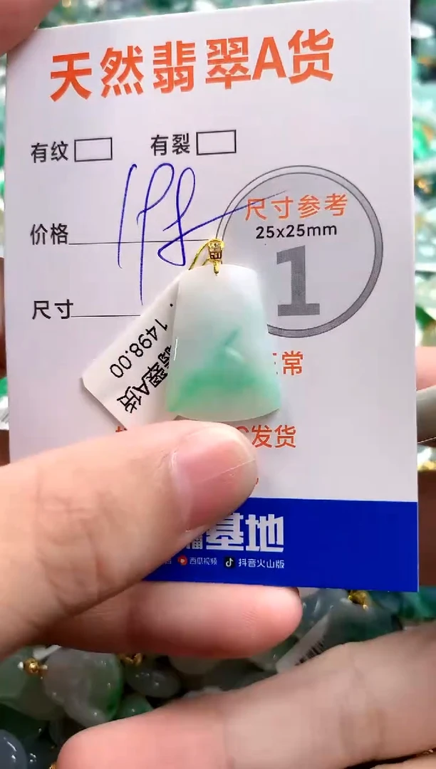 颈饰18K金镶嵌翡翠0567698183