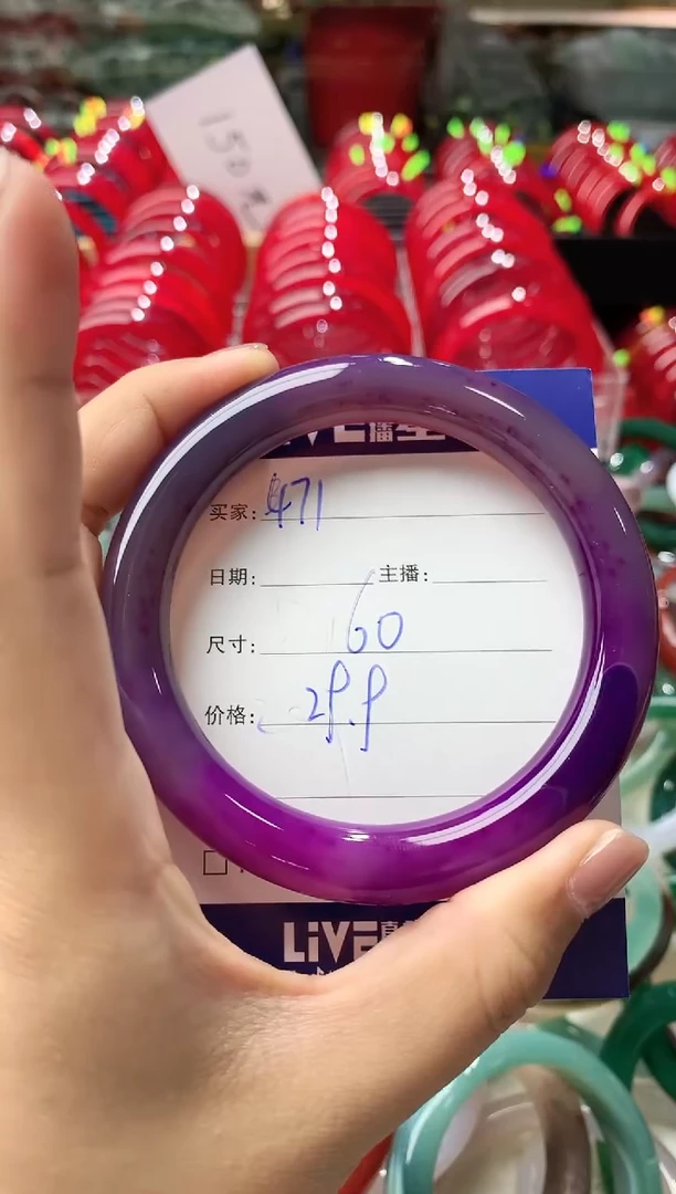 玛瑙/玉髓手镯未镶嵌471