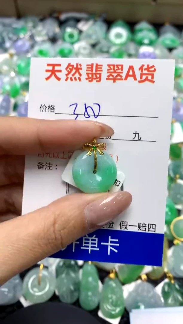 【闪购商品】翡翠颈饰18K金镶嵌1111111111