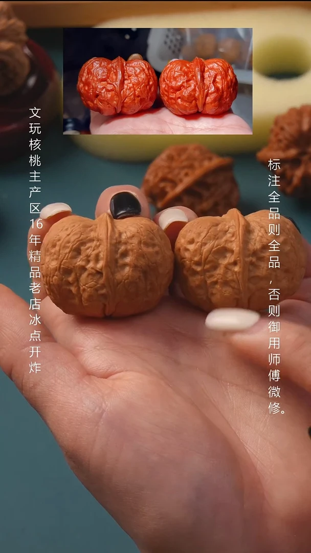 吊坠文玩核桃37天启元宝9号