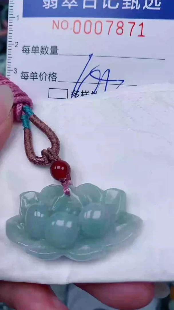 翡翠未镶嵌颈饰00007871