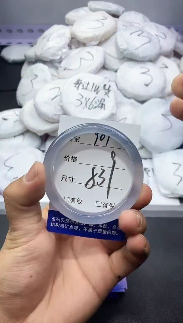玛瑙/玉髓手镯未镶嵌907