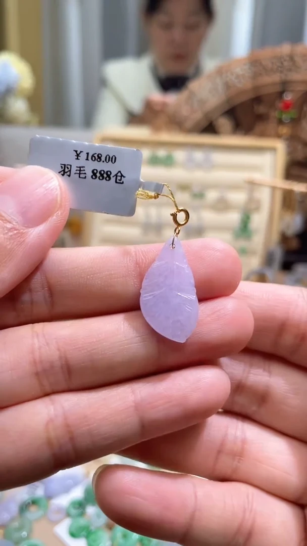 【闪购商品】翡翠颈饰18K金镶嵌羽毛