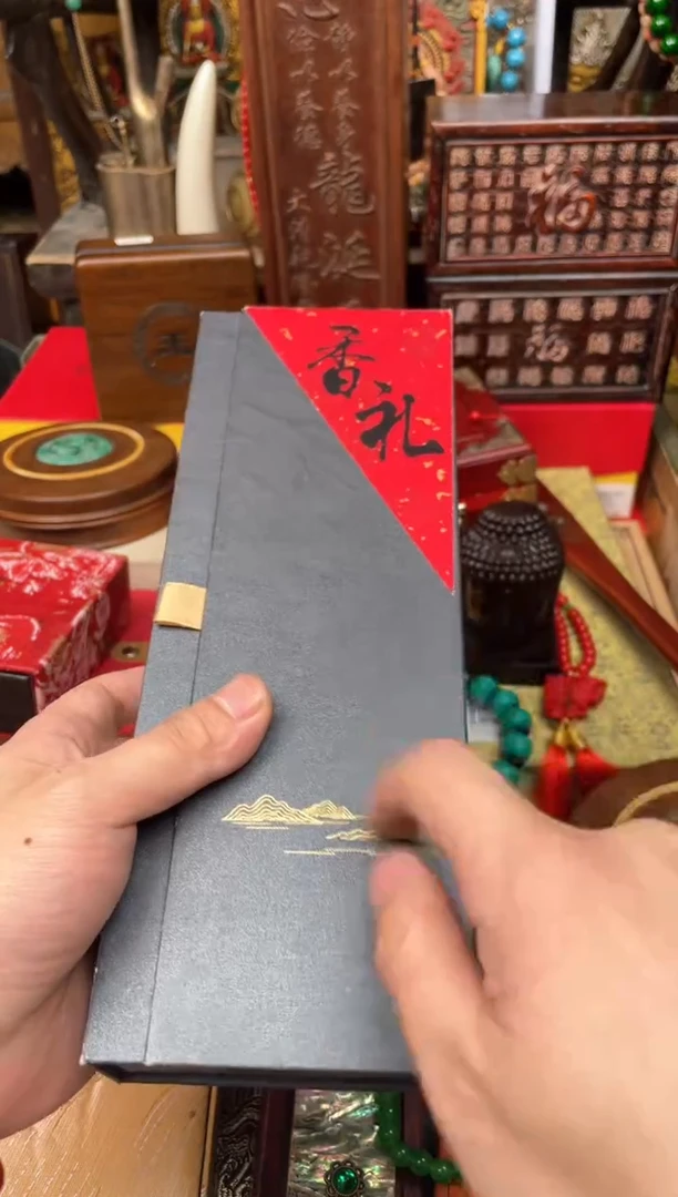 木---------------小香