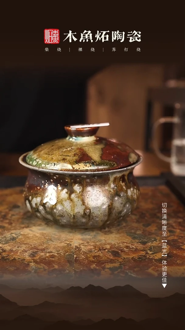 2372木鱼炻纯手工茶器