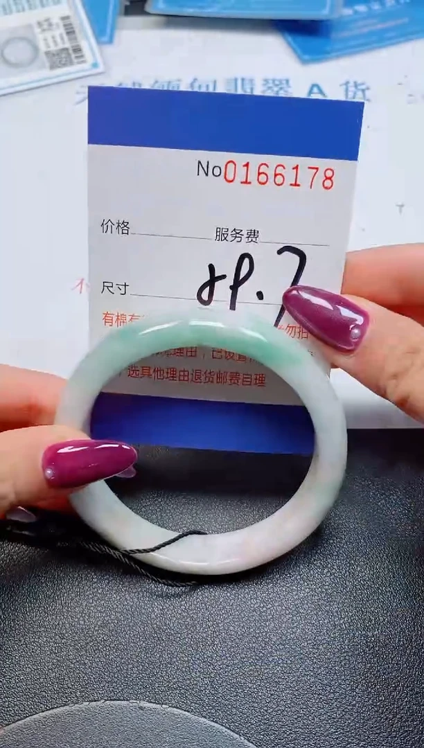 未镶嵌手镯翡翠天然缅甸翡翠166178
