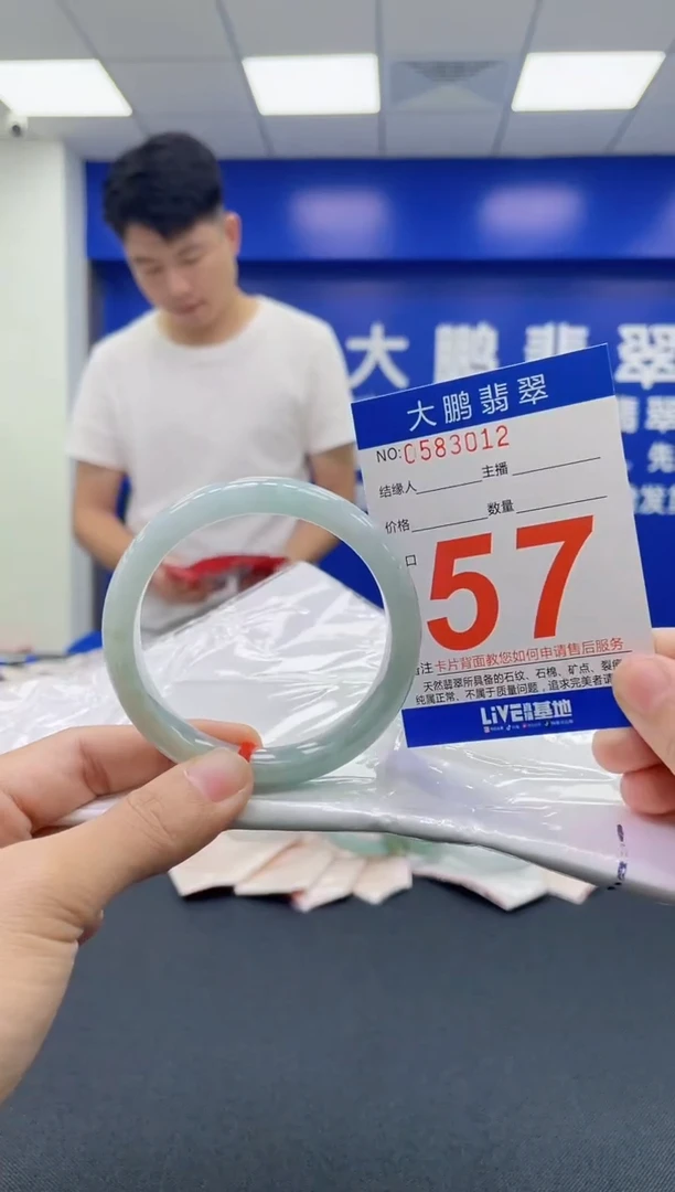 翡翠手镯未镶嵌AAAAAAAAAA