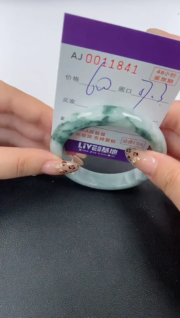 【闪购商品】翡翠手镯未镶嵌天然A货翡翠