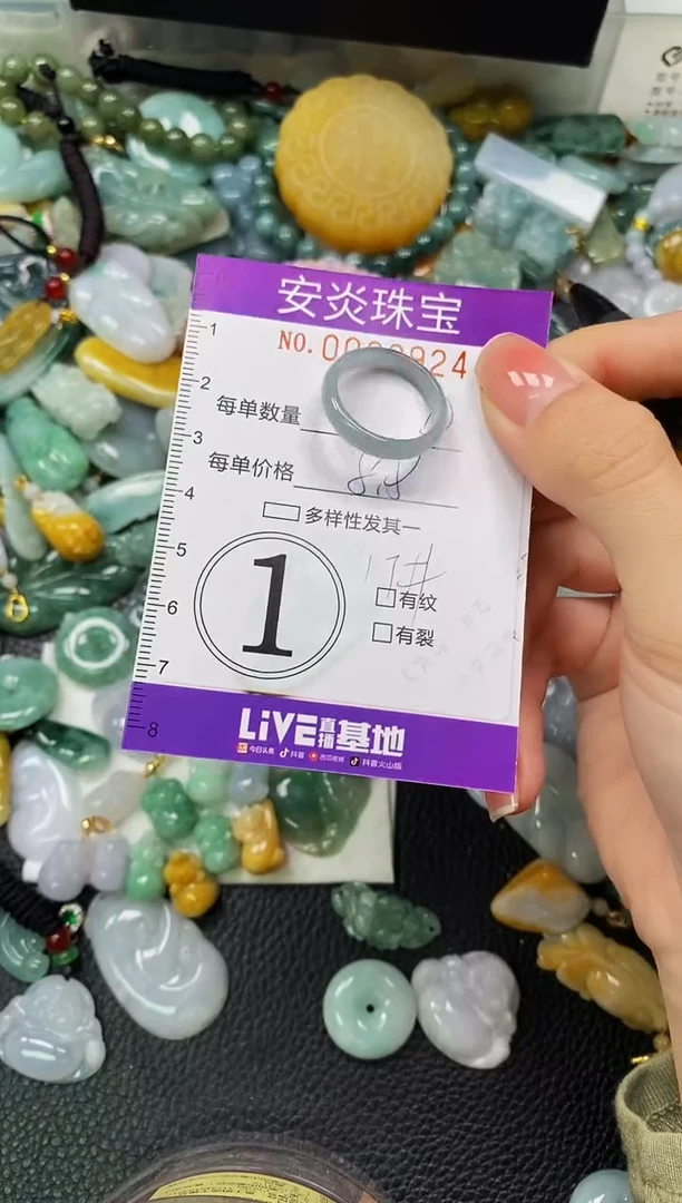 颈饰未镶嵌翡翠闪购0022924