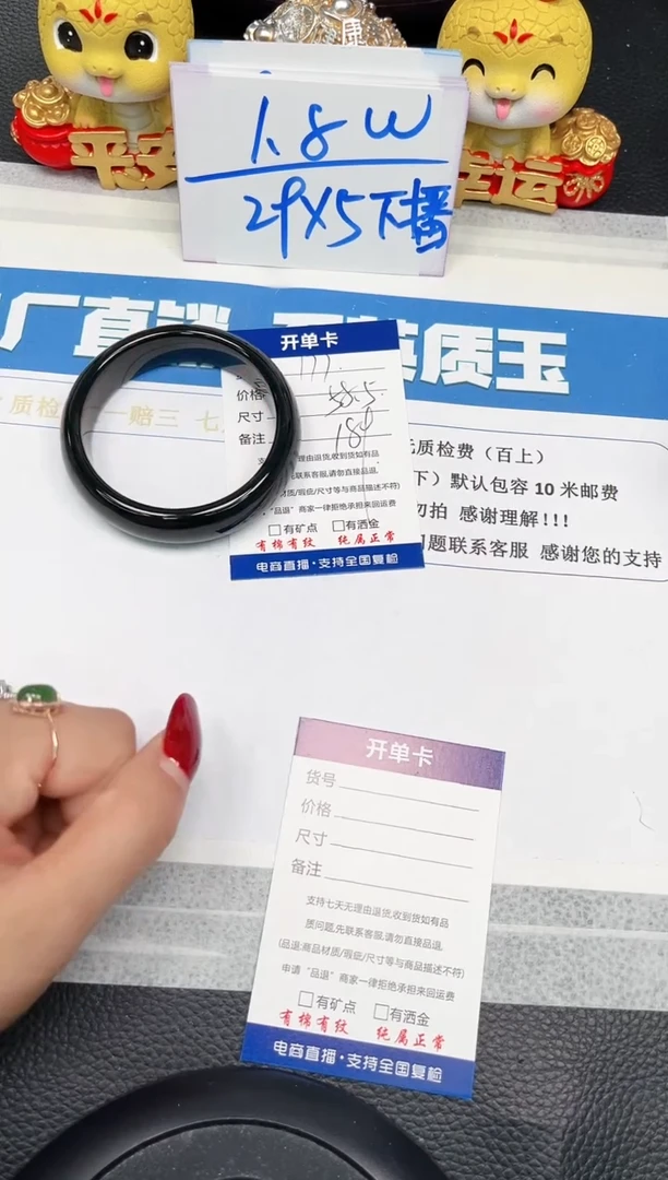 【闪购商品】和田玉手镯未镶嵌177-58.5