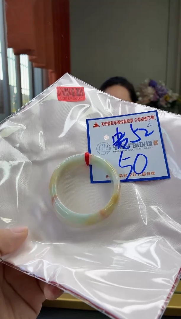 未镶嵌手镯翡翠哈****?111111111111111