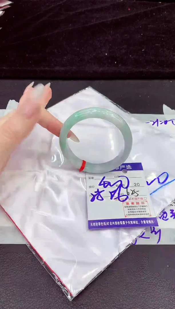 未镶嵌手镯翡翠11