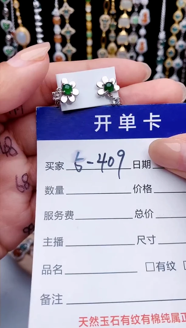 【闪购商品】翡翠戒指银S925镶嵌意林珠宝瑞红珠宝