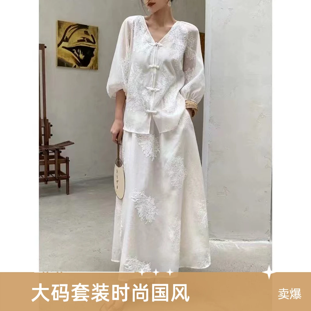 1006大码胖mm新中式套装国风改良衬衫吊带背心高腰半身裙三件套