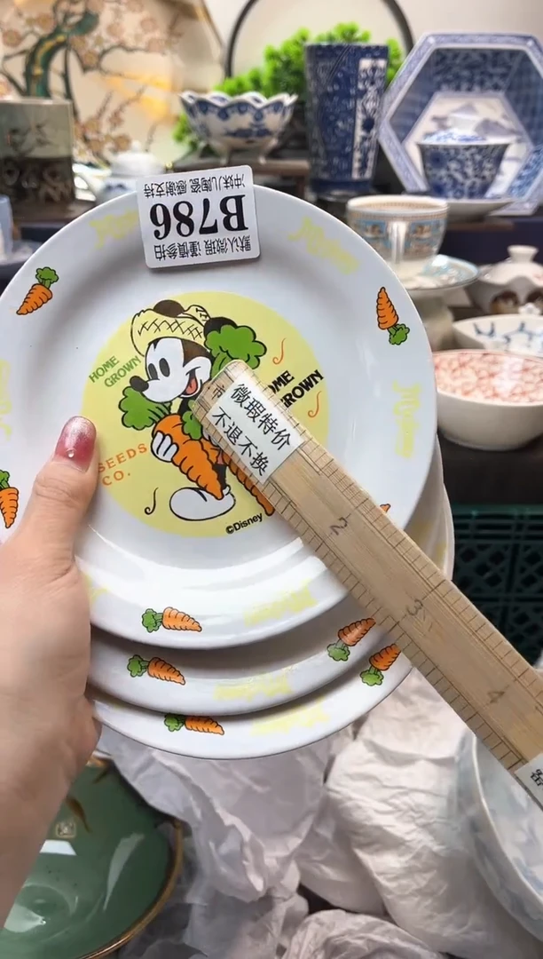 【闪购商品】满16米包邮一单一付不压单感谢支持