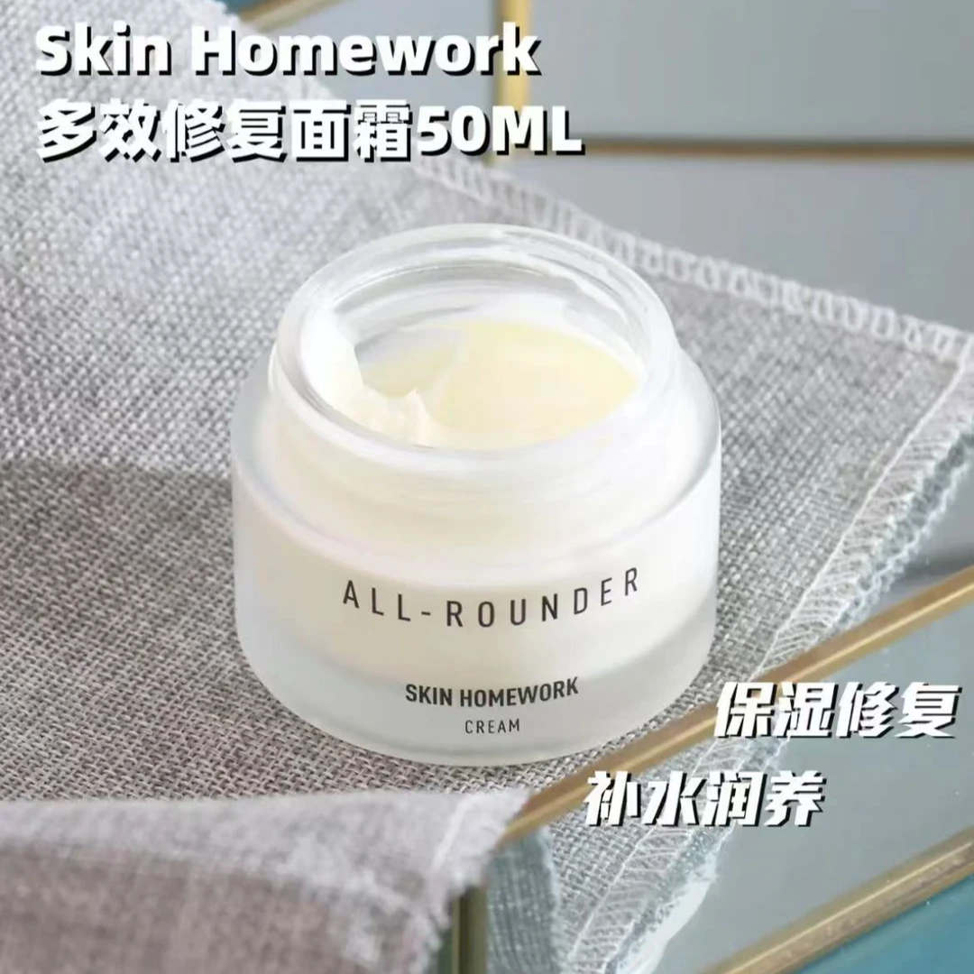 日本原装进口SKIN保湿面霜角鲨烷滋润保湿紧致面霜50ML