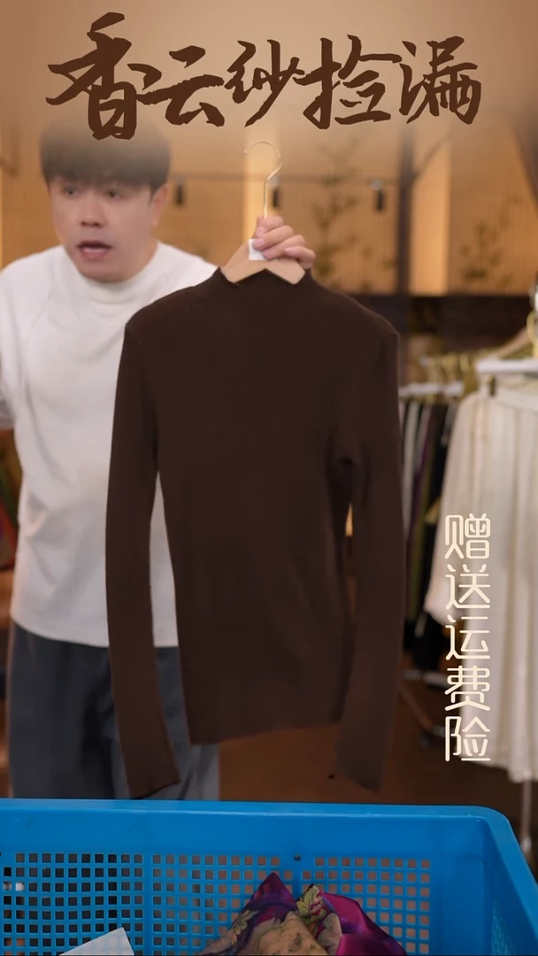 挂脖款   香云纱清仓
