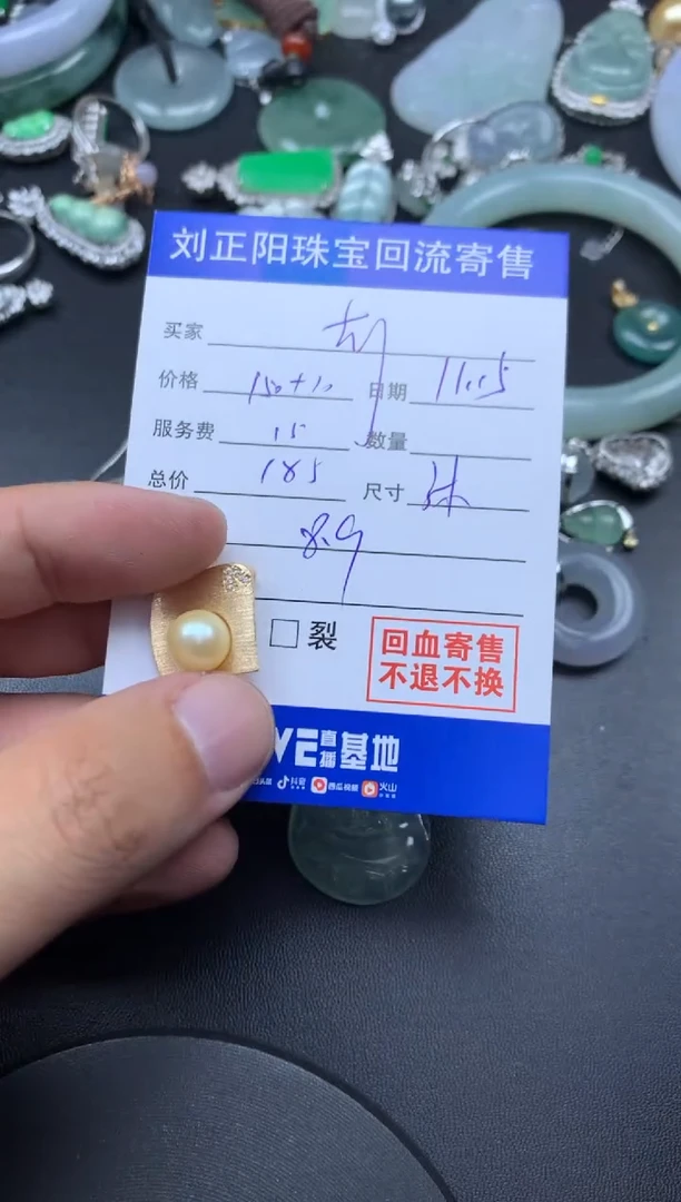 颈饰银S925镶嵌海水珍珠沐*沐梓商品不退不换