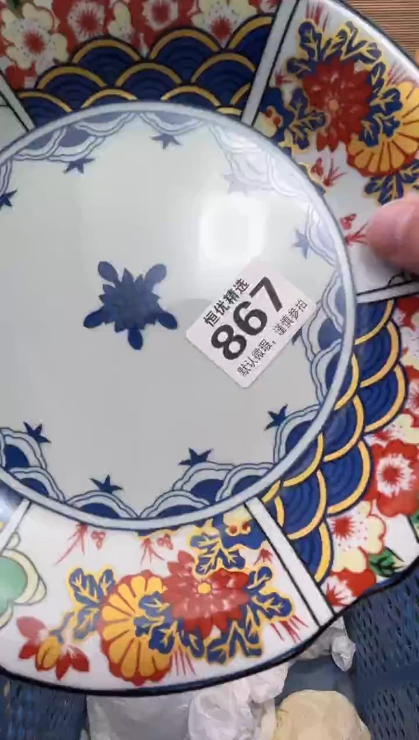 瓷片半****红陶瓷瓷器瓷器瓷器瓷器