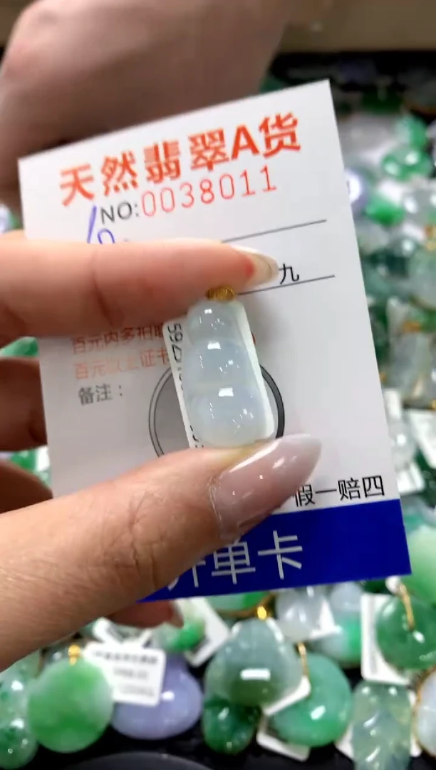 颈饰18K金镶嵌翡翠1111111111111111