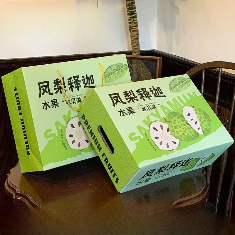 《直播补贴》--顺丰包邮高端凤梨释迦果礼盒包装盒高端礼盒定制礼盒