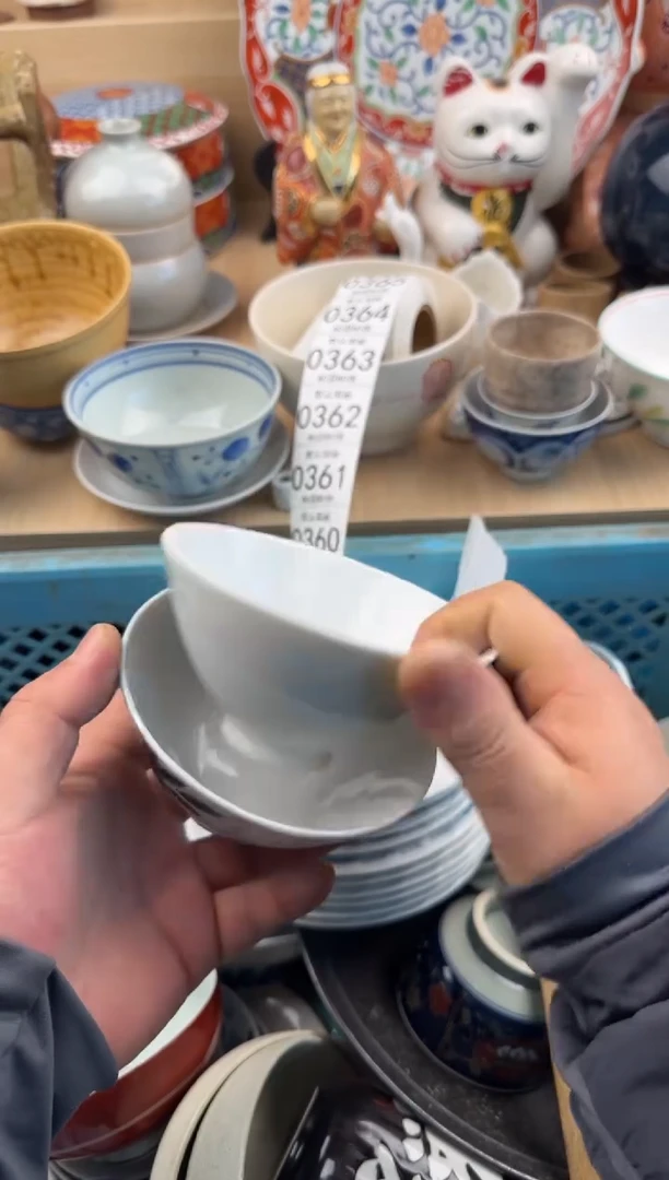 359默认微瑕，满20元包邮