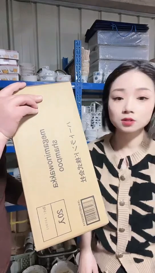 【闪购商品】瓷片进口家用百货女神洗发水一整箱