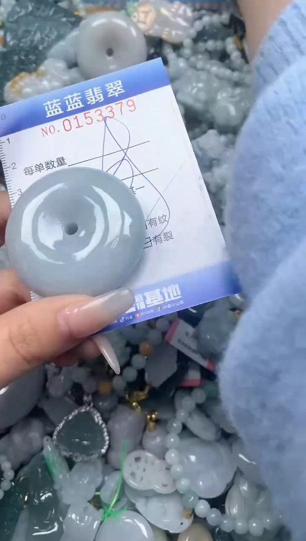 【闪购商品】翡翠颈饰未镶嵌闪购0153379