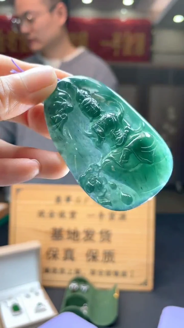 未镶嵌定制翡翠********424