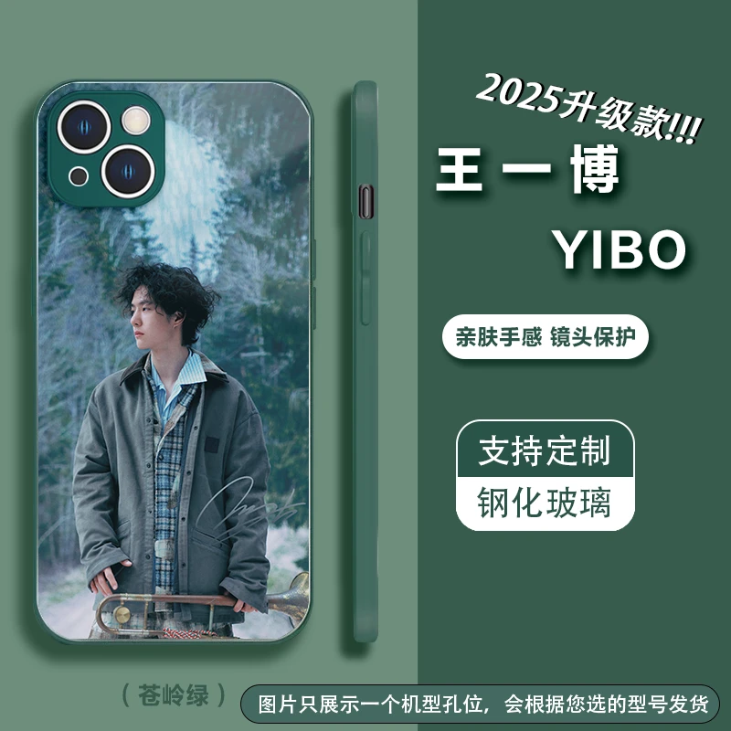【参与2件满减】【王一博】巴黎时装周生日85玻璃手机壳适用苹果安卓