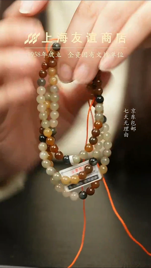 项链未镶嵌和田玉多宝项链