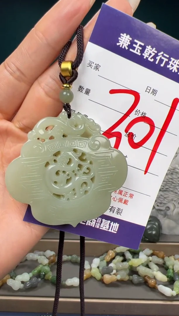 和田玉未镶嵌颈饰和田玉